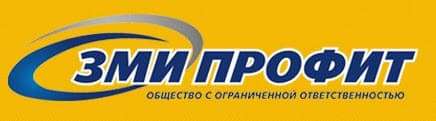 ЗМИ-Профит ЗМИ-Профит