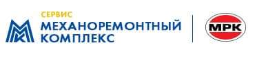 Механоремонтный комплекс Механоремонтный комплекс
