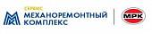 Механоремонтный комплекс Механоремонтный комплекс