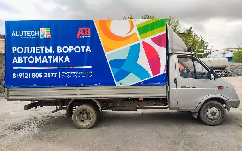 Сфотографируйте фирменный автомобиль «АЛЮТЕХ» на дорогах города и получите скидку 5% на воротную автоматику